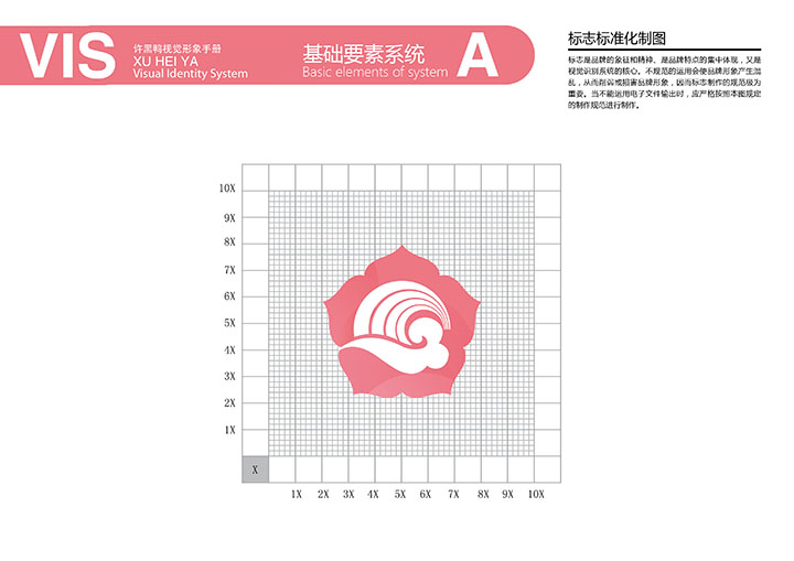 許黑鴨 vi-05.jpg